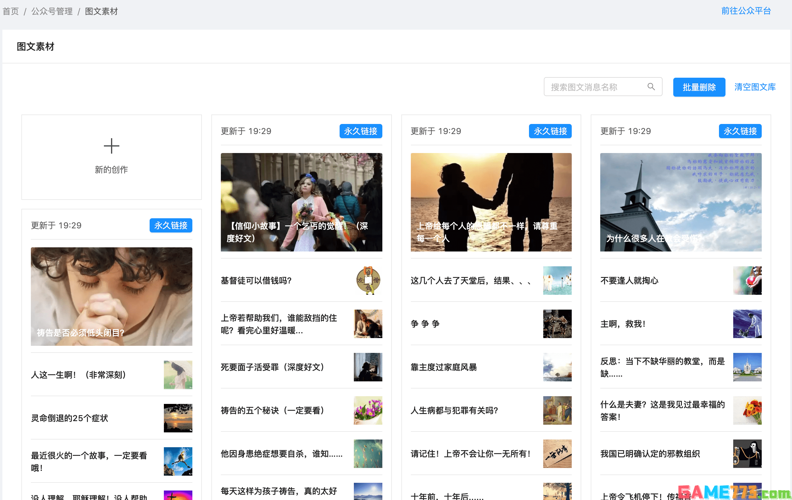 中国庭审公开网app怎么安装 如何安装并使用中国庭审公开网APP