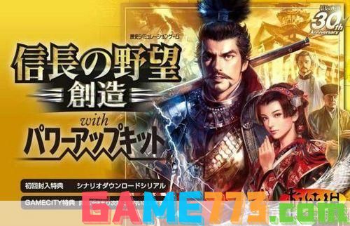 信长之野望8.5a:信长之野望8.5a：战国风云再起——探索游戏深处的魅力