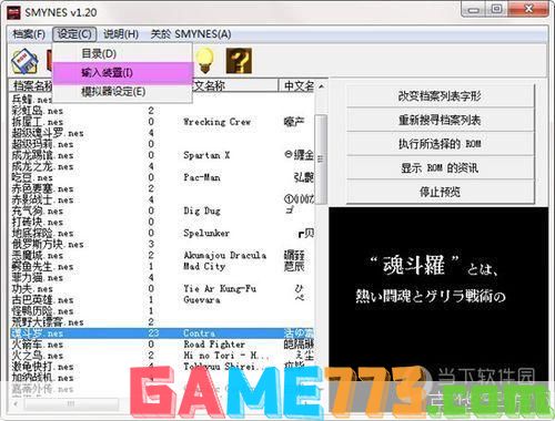 小霸王游戏机珍藏84合1怎么用: 详解小霸王游戏机珍藏84合1的使用方法