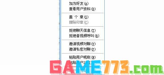 呱呱聊天室怎么用: 详解呱呱聊天室的使用方法