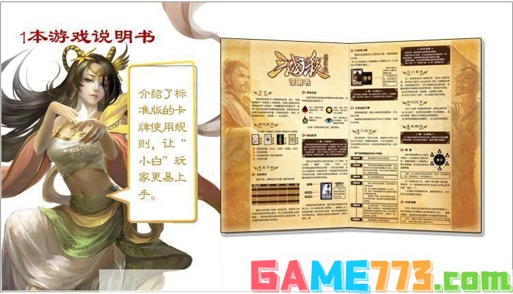 三国杀replay：重温历史，再现辉煌——探究三国杀replay的魅力与游戏技巧