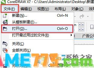 cdr怎么打开ai文件?ai可以用CorelDRAW打开吗?