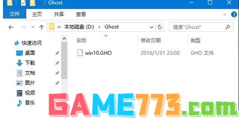 win10能用ghost备份吗?Win10用GHOST备份教程