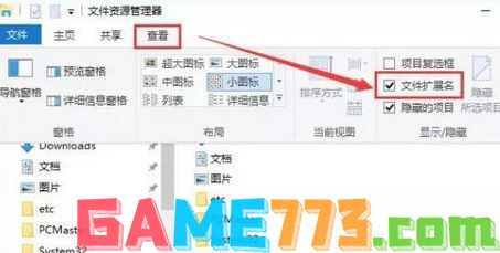 win10怎么将chm文件转换txt?我教你chm转txt步骤