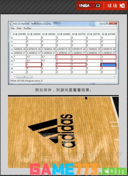 nba2k13中文解说补丁 NBA 2K13中文解说补丁：提升游戏体验的重要元素