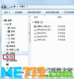 win10系统无法访问 您可能没有权限使用网络资源该怎么办?