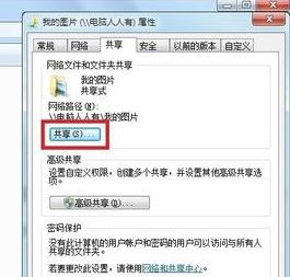 win10系统无法访问 您可能没有权限使用网络资源该怎么办?