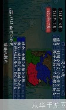 三国志8修改器:三国志8修改器：游戏玩家必备神器，打造个性化三国世界