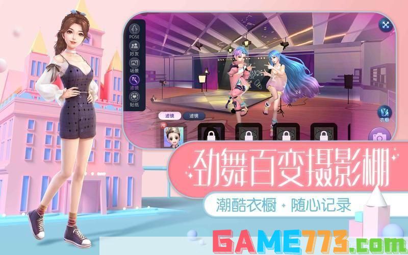 劲舞团注册:劲舞团注册全攻略:舞动青春,热血重燃!