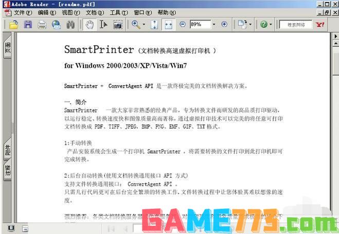 虚拟打印机smartprinter: 虚拟打印机SmartPrinter的全面解析与应用