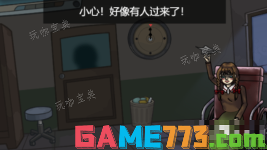 773游戏4