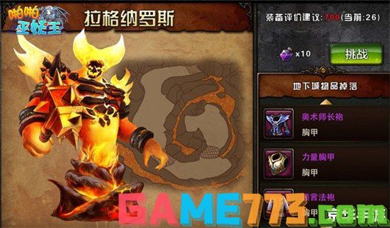 魔兽1.26全图探秘：经典再现与全新挑战