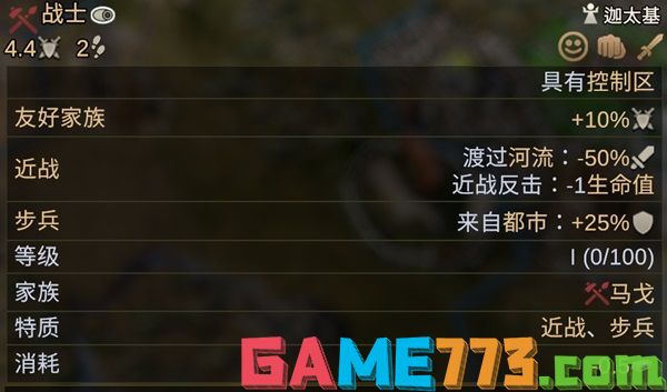 773游戏