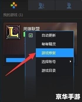 LOL精灵助手：游戏中的得力小助手