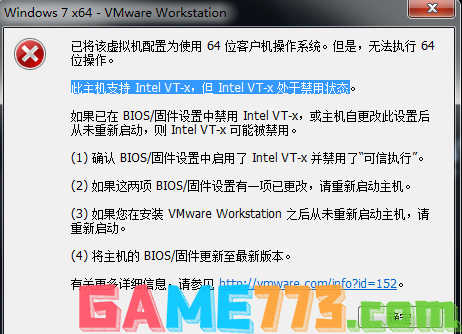 此主机支持Intel VT-x,但Intel VT-x处于禁用状态