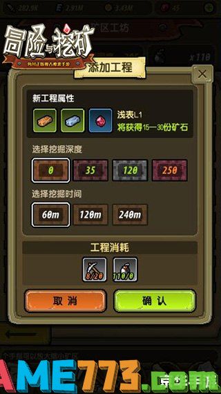 魔域3.2攻略：掌握关键，开启冒险之旅