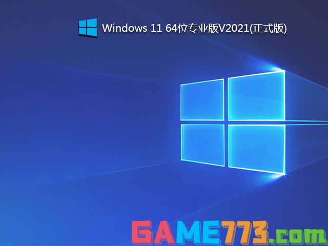 win11系统安装