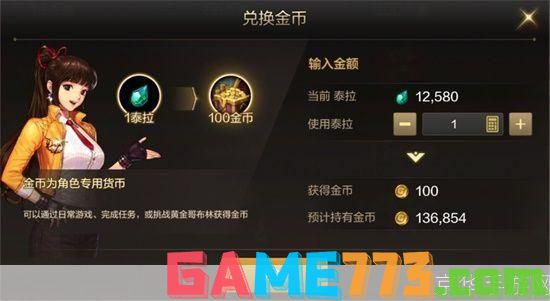 DNF银锭：游戏内珍贵货币解析与获取攻略