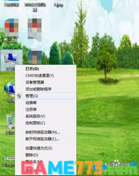 win7系统硬盘怎么分区