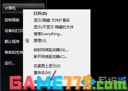 如何解决win7系统电脑pf使用率太高的问题