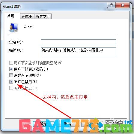 几步教会你win7共享打印机设置密码_打印机怎么设置用户密码