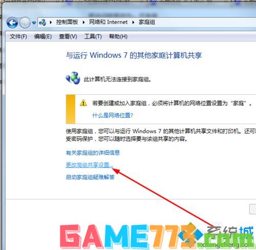 几步教会你win7共享打印机设置密码_打印机怎么设置用户密码