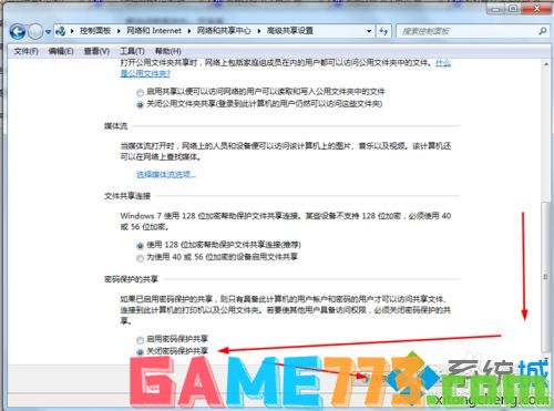 几步教会你win7共享打印机设置密码_打印机怎么设置用户密码