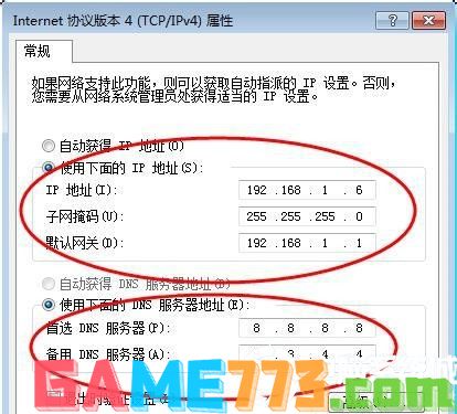 Win7在网上邻居上看不到别的电脑怎么办