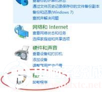 win10出现0xc0000022错误代码怎么解决