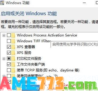 win10出现0xc0000022错误代码怎么解决