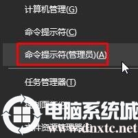 win10电脑设置mtu值解决方法