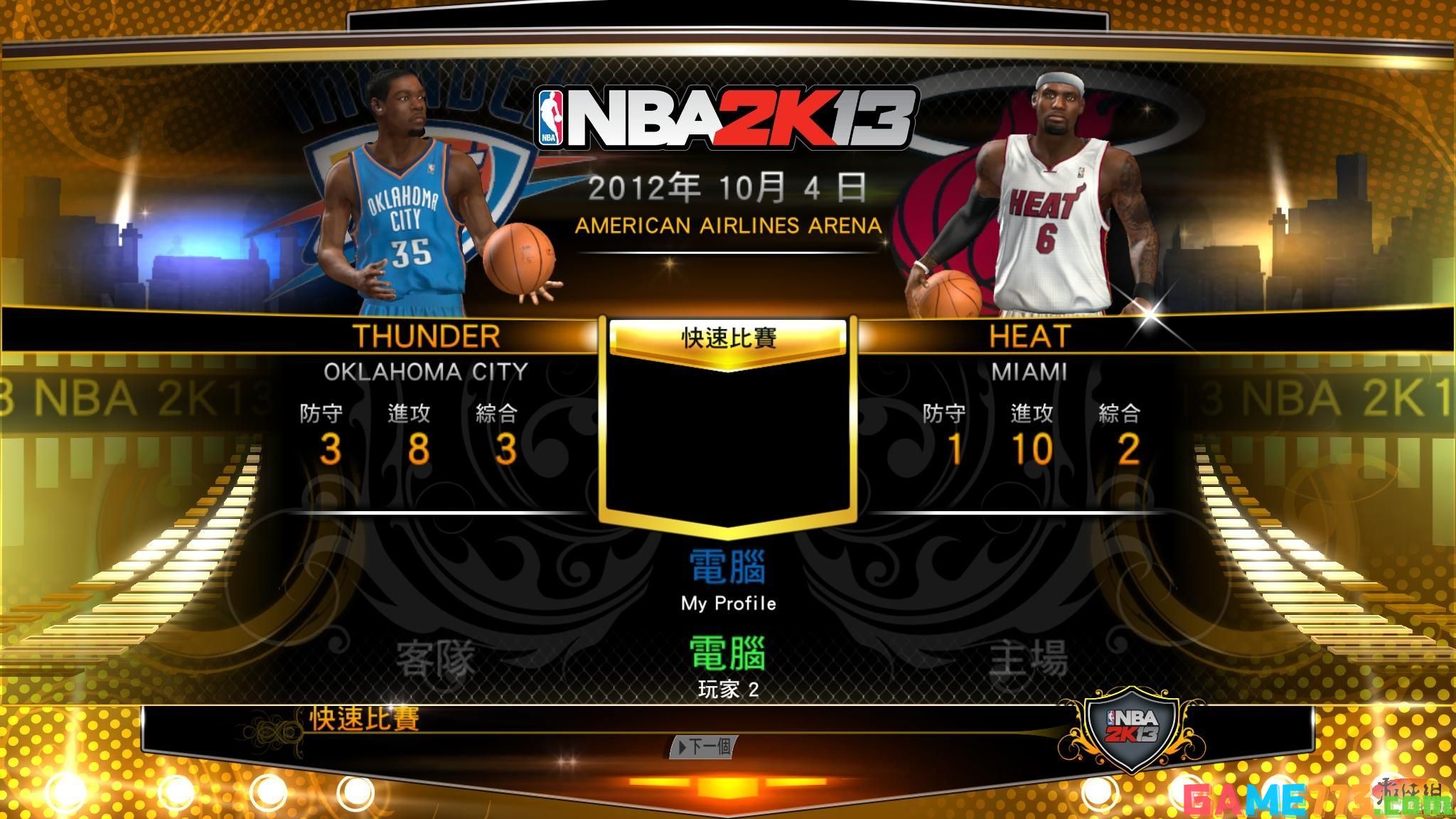 nba2k13繁体中文硬盘版 <b>NBA 2K13繁体中文硬盘版</b>：篮球游戏的巅峰之作