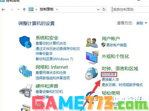 Win10系统无法正常启动0xc0000142怎么解决