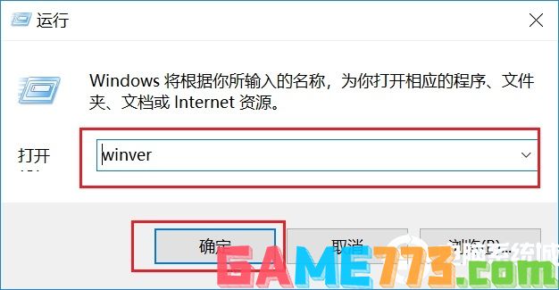 Win10怎么用命令查版本 win10查看版本命令