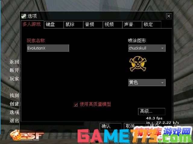 <b>CS七龙珠2.1</b>游戏介绍