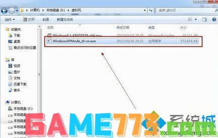 Win7系统安装和设置Windows XP Mode步骤2