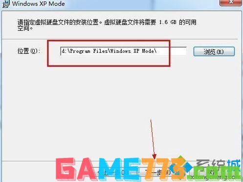 Win7系统安装和设置Windows XP Mode步骤4