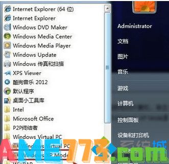 Win7系统安装和设置Windows XP Mode步骤7