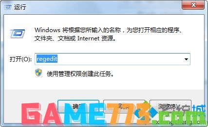 win7系统提示无法注册flash player的activex控件怎么办