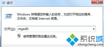 windows7系统玩反恐精英ol不能全屏怎么办