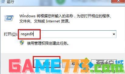 win7不能全屏怎么办_解决win7游戏无法显示全屏的步骤