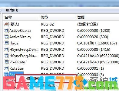 win7不能全屏怎么办_解决win7游戏无法显示全屏的步骤