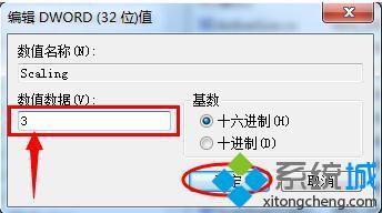 win7不能全屏怎么办_解决win7游戏无法显示全屏的步骤