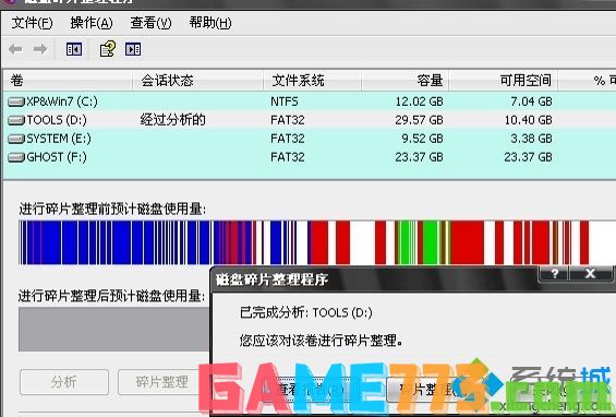 win7电脑出现蓝屏0x00000050提示srv.sys如何解决