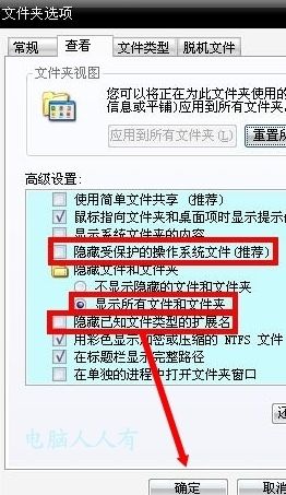 win7电脑出现蓝屏0x00000050提示srv.sys如何解决