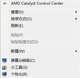 win7 a卡调烟雾头怎么设置