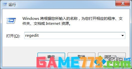 win7系统鼠标滚轮不能用怎么办