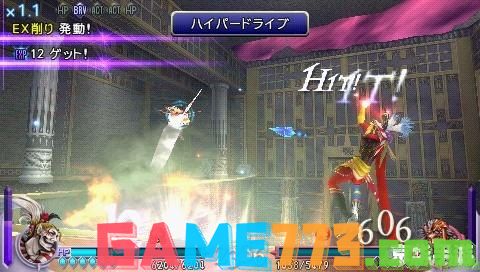 psp最终幻想4攻略 <b>PSP最终幻想4全攻略</b>—— 穿越时空，重温经典