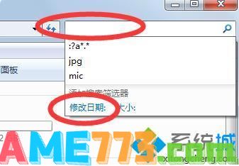 win7高级搜索在哪里_windows7的高级搜索怎么使用