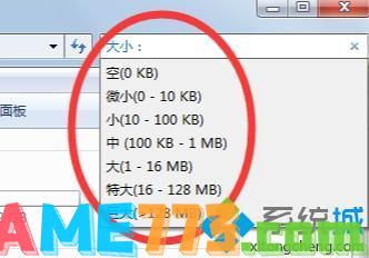 win7高级搜索在哪里_windows7的高级搜索怎么使用